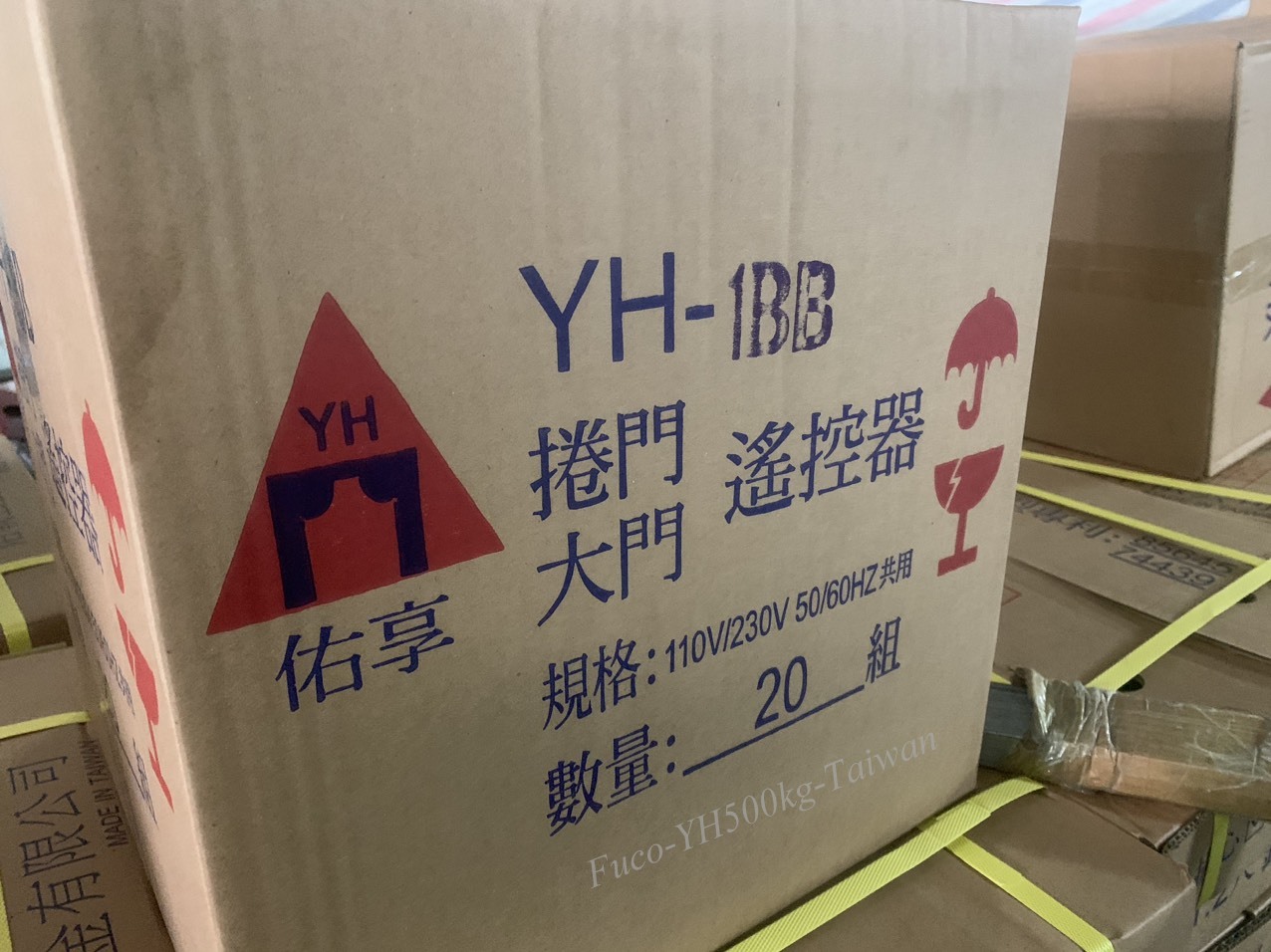hộp nhận YH500