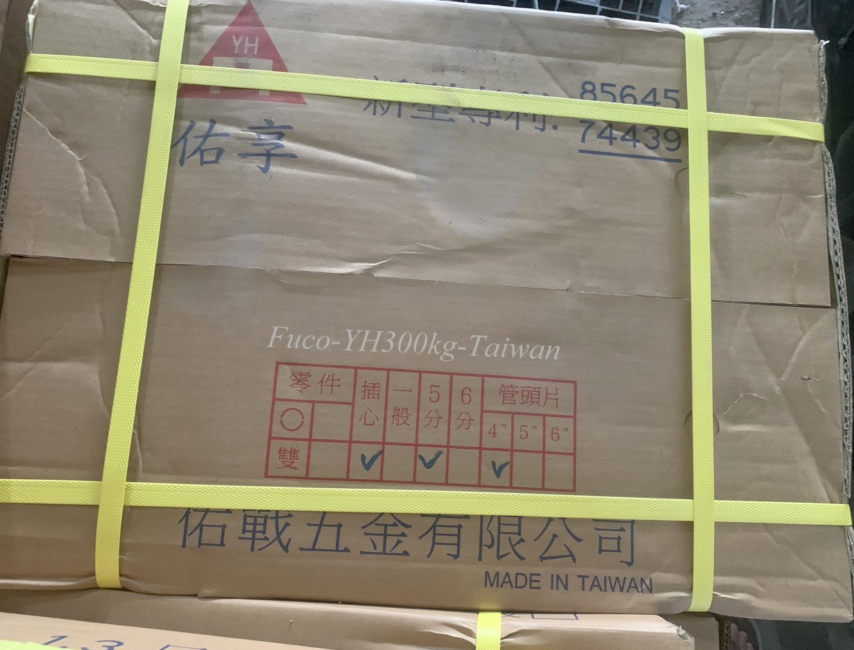 mặt bích mô tơ YH taiwan