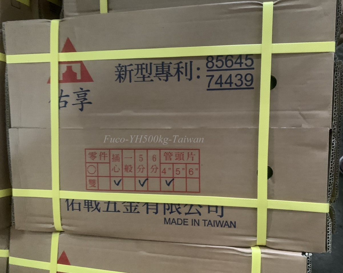 mặt bích mô tơ YH taiwan