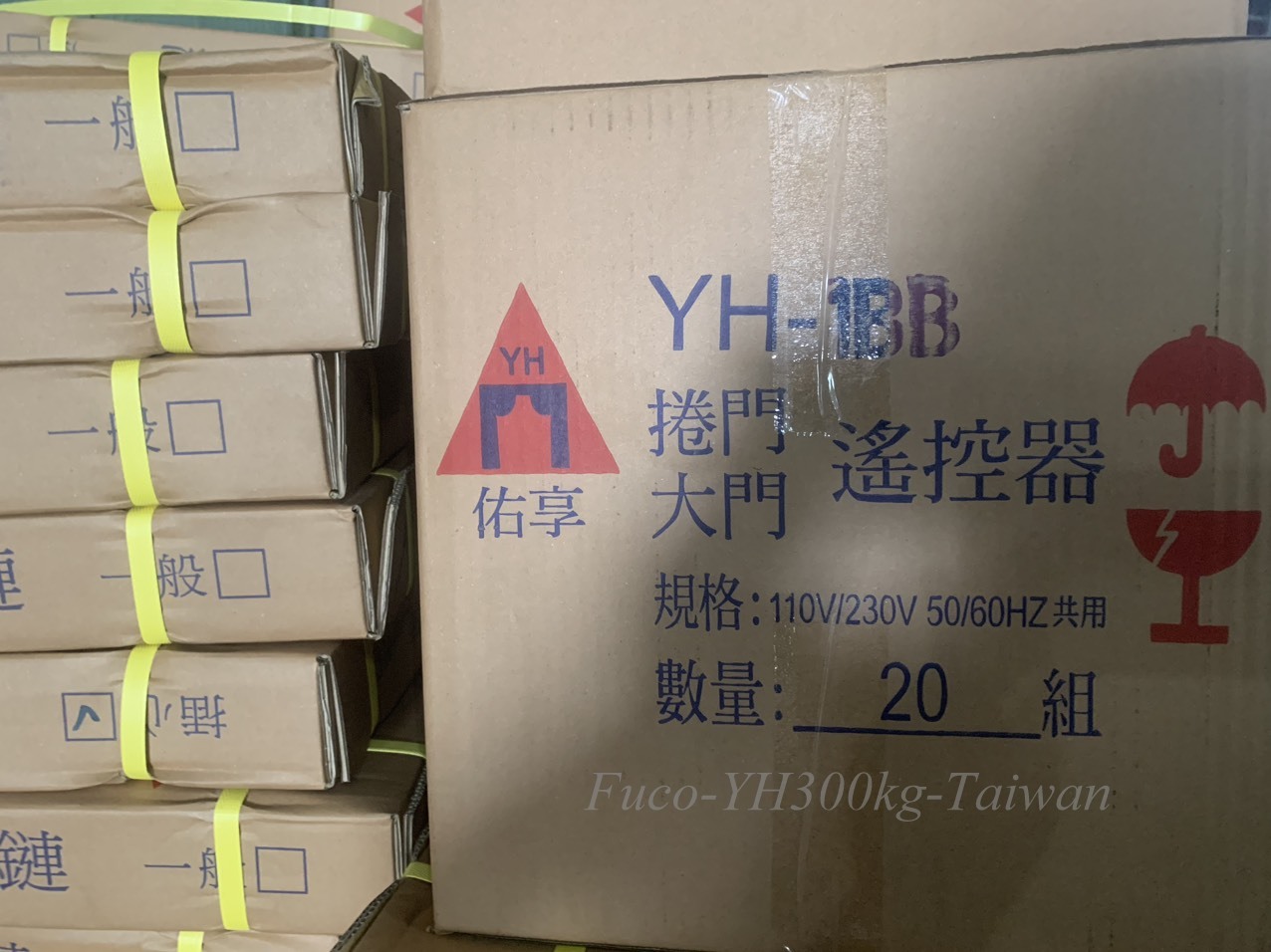 hộp điều khiển YH 300kg