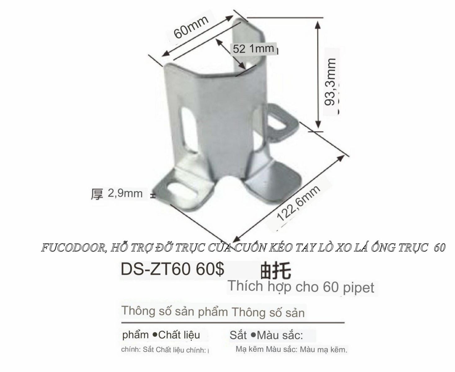 giá đỡ thép cửa cuốn lò xo lá Fuco, kéo tay