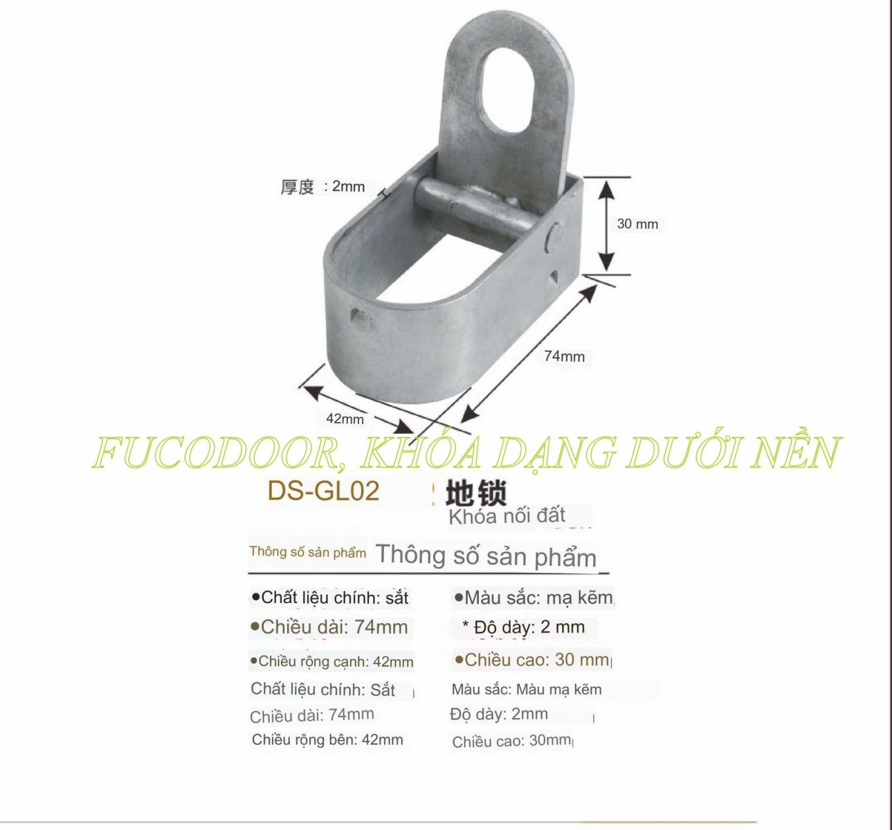 khóa nền cửa cuốn thép cửa cuốn lò xo lá Fuco, kéo tay