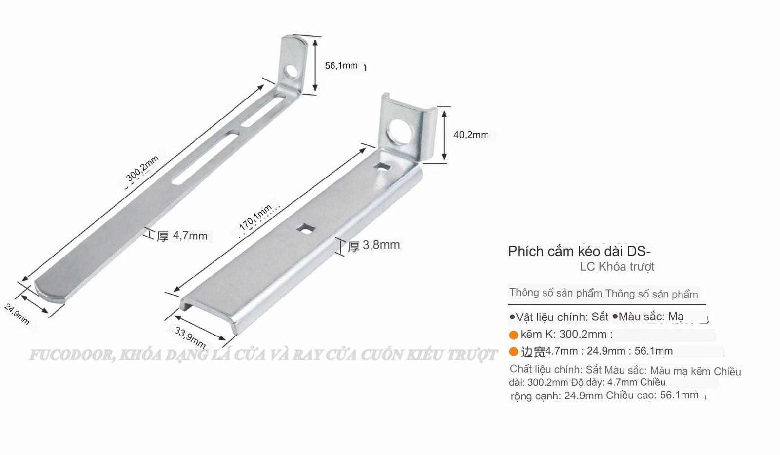khóa ray cửa cuốn thép cửa cuốn lò xo lá Fuco, kéo tay