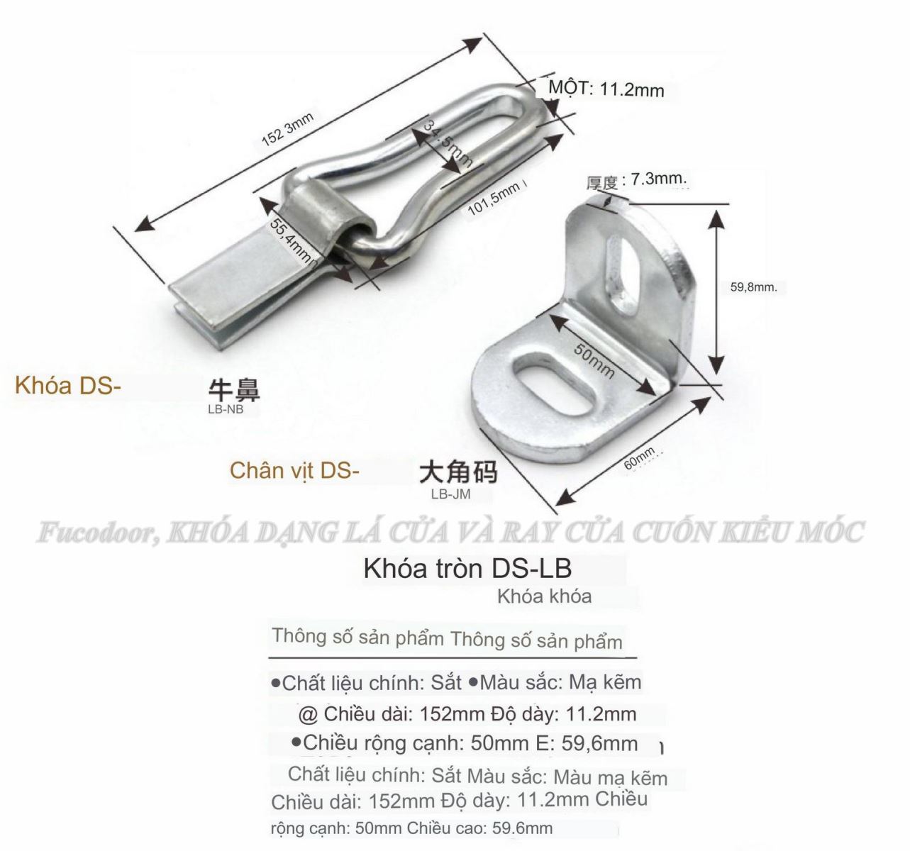 khóa ray cửa cuốn thép cửa cuốn lò xo lá Fuco, kéo tay