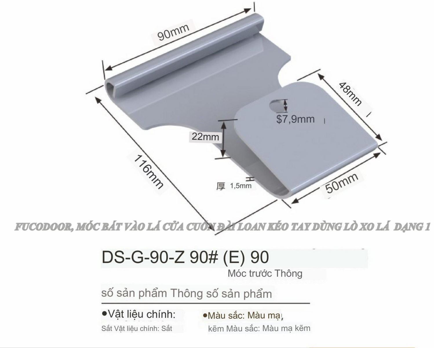 móc lá đầu cửa cuốn thép cửa cuốn lò xo lá Fuco, kéo tay