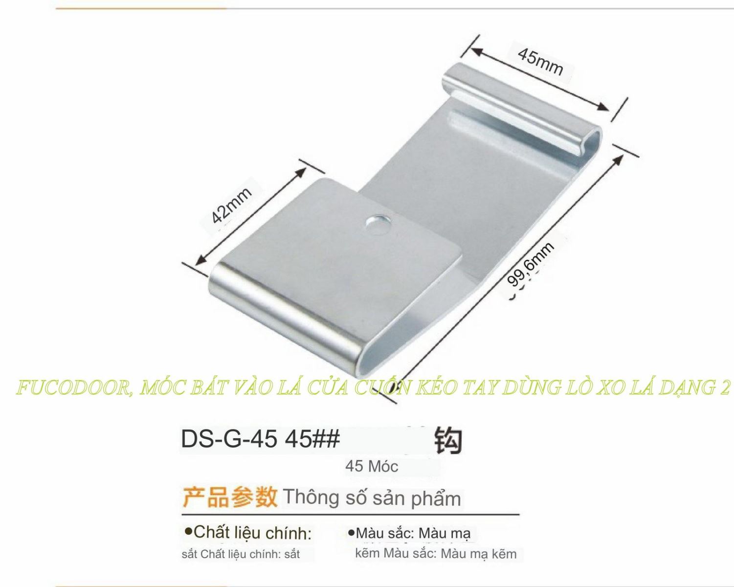 móc lá đầu cửa cuốn thép cửa cuốn lò xo lá Fuco, kéo tay