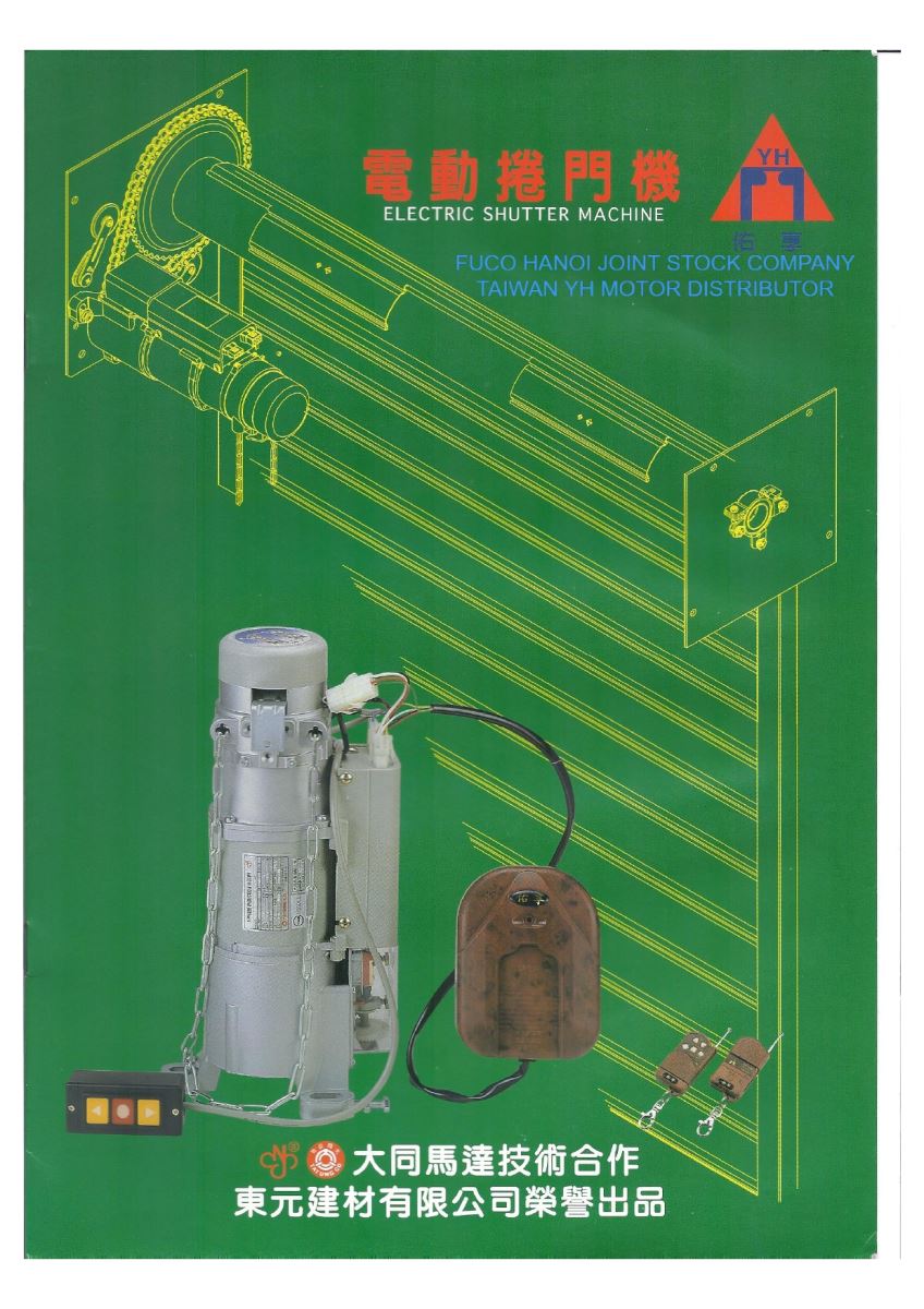 Catalogue
