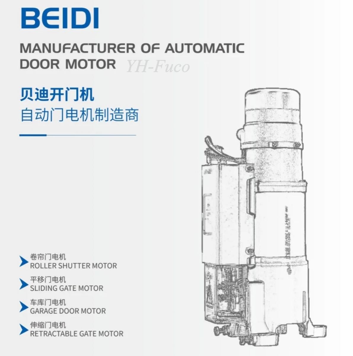 Catlogue motor YH Hồng Công Fuco năm 2023