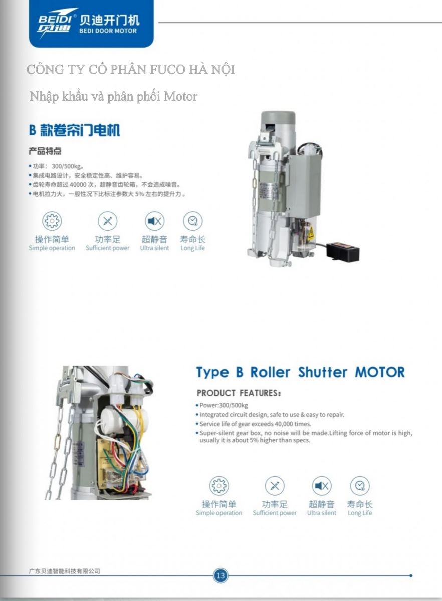 motor cửa cuốn YH Hồng Công, Fucodoor