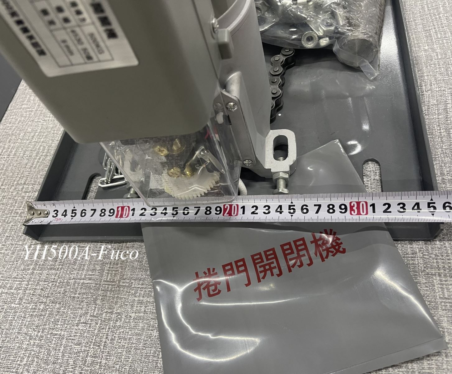 Giá Mô Tơ YH Cửa Cuốn 500kg
