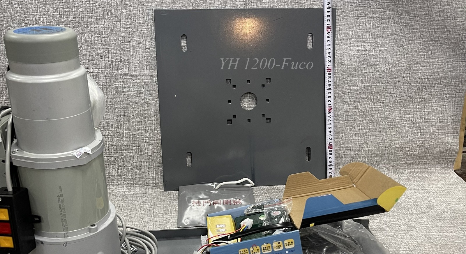 Motor cửa cuốn nhập khẩu 