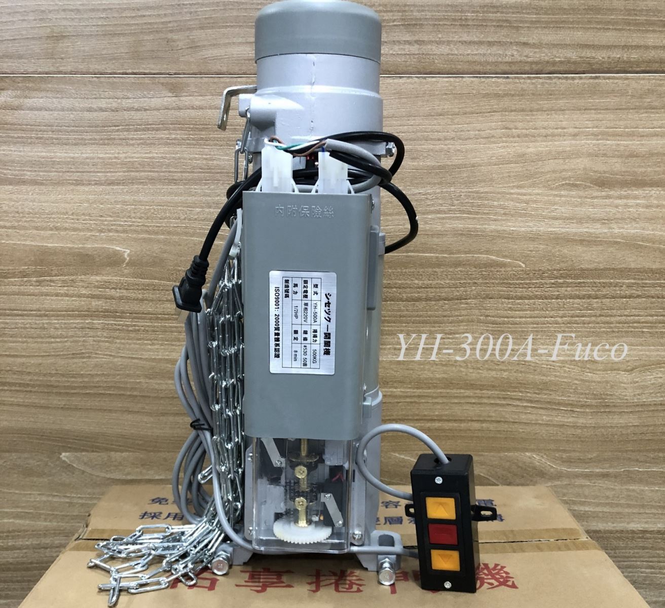 Bộ tời cửa cuốn YH 300kg được sản xuất tại china, công nghệ taiwan