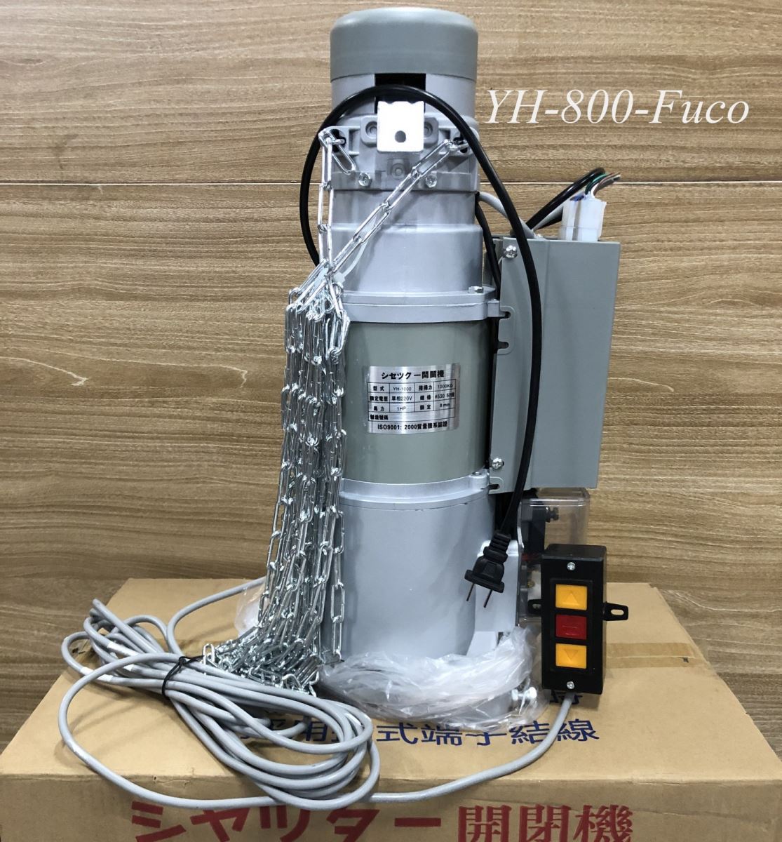 Mô tơ YHHK dây đồng, bích lớn 800kg