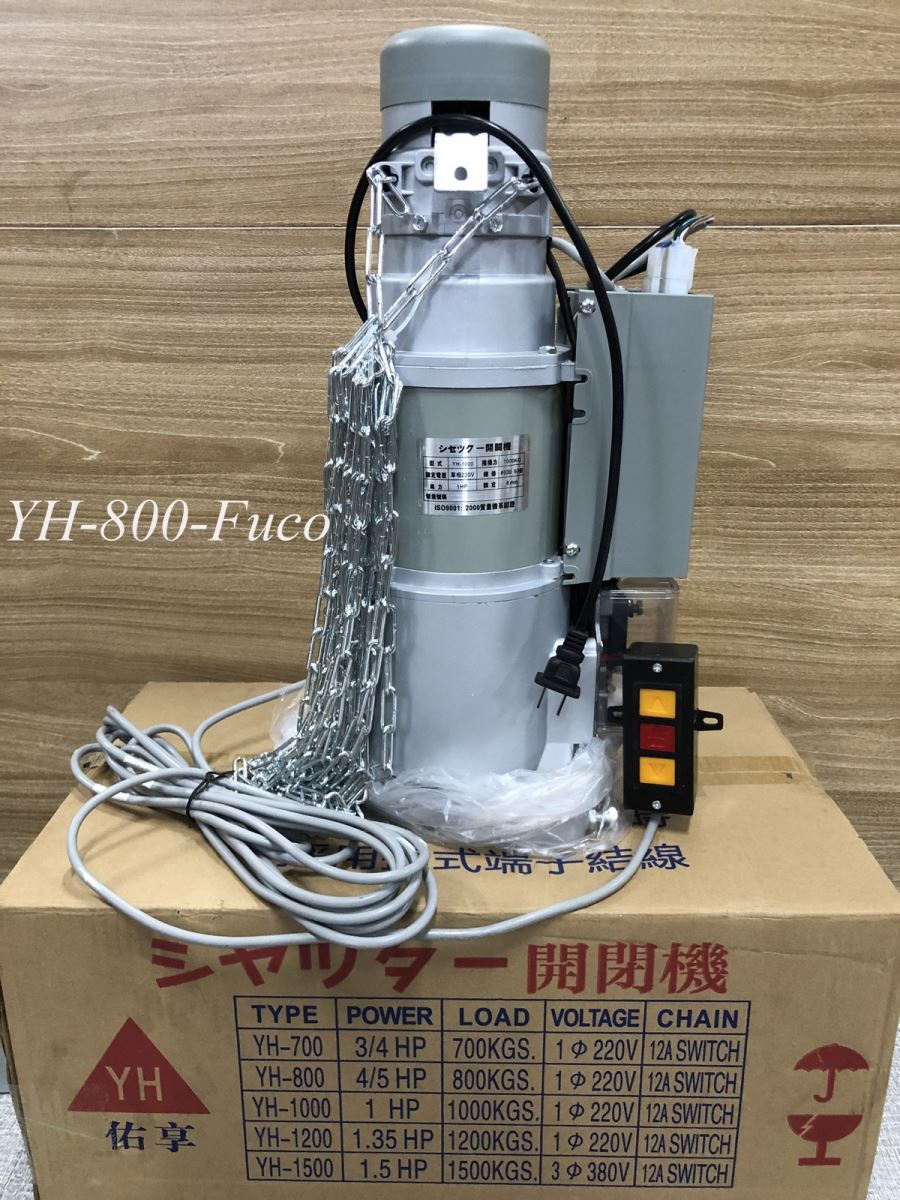Mô tơ YHHK dây đồng, bích lớn 800kg