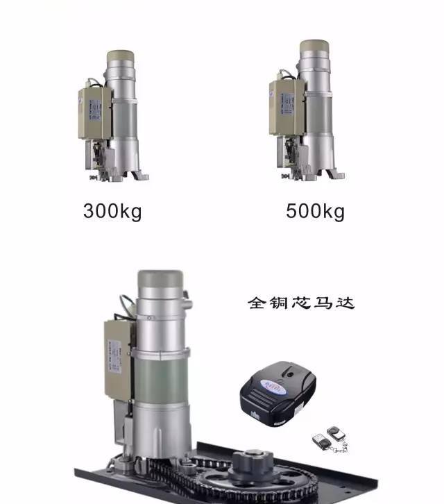mô tơ YH từ 300kg,500kg