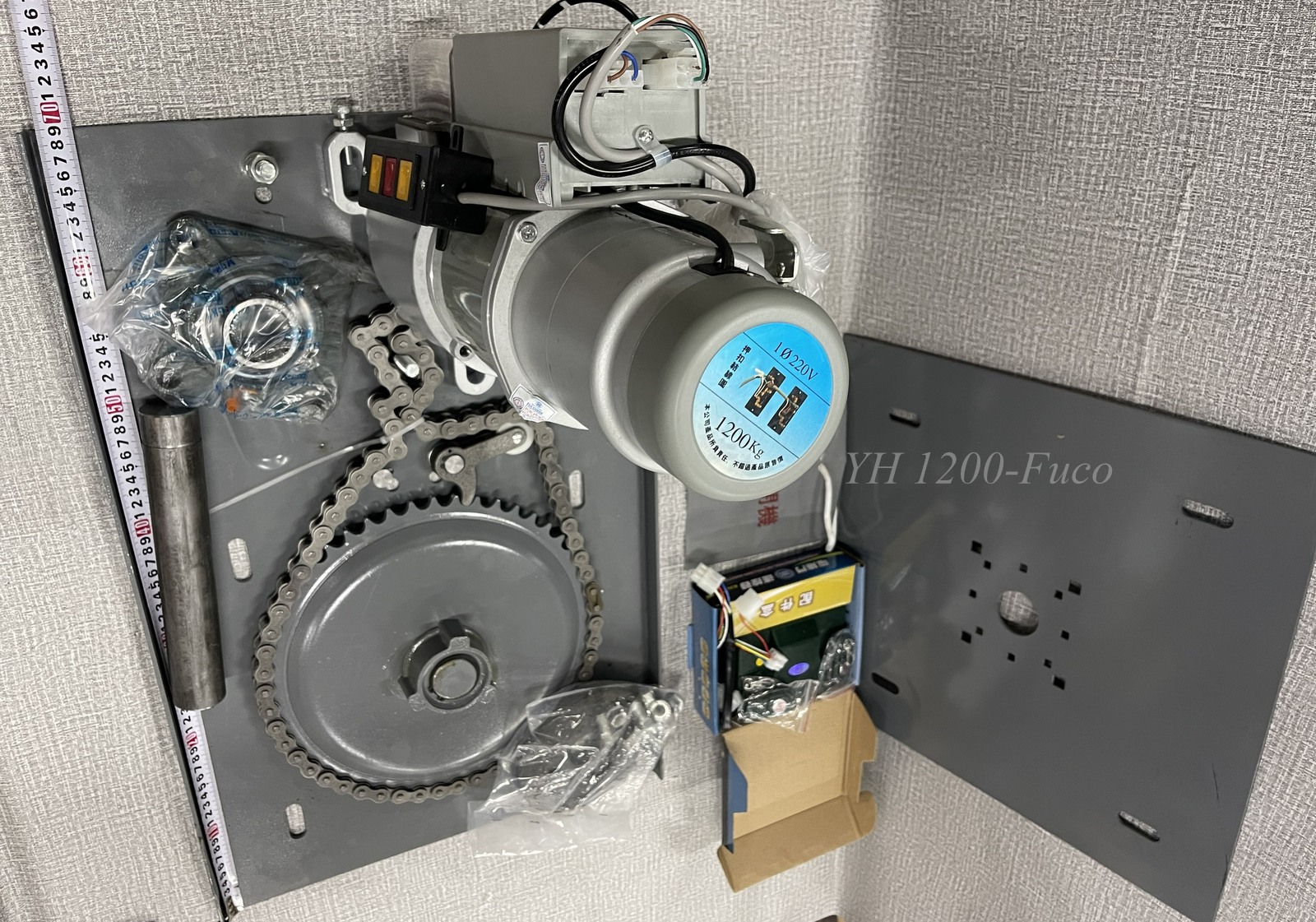 Motor cửa cuốn nhập khẩu 