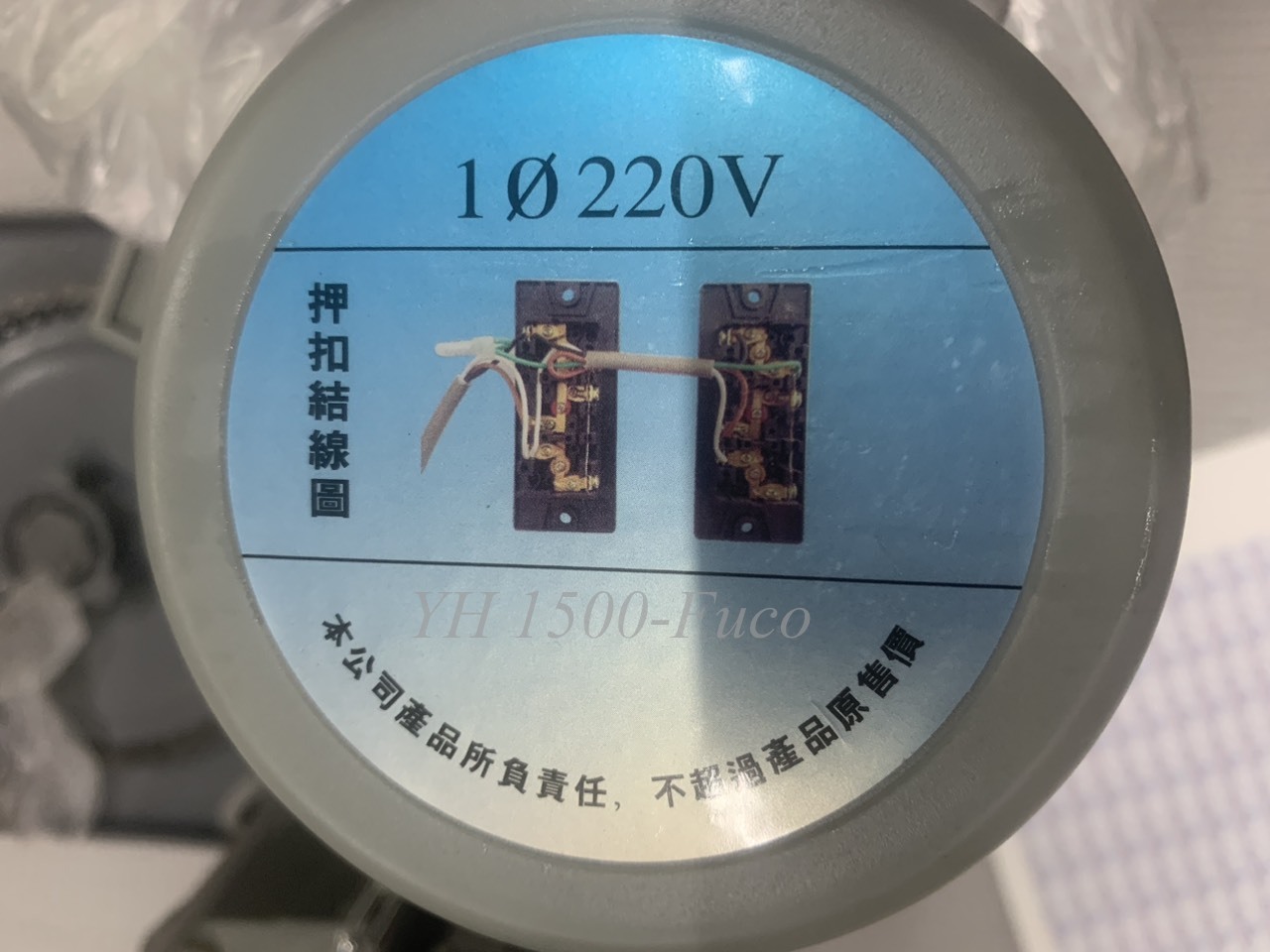 Motor cửa cuốn YH 1500kg