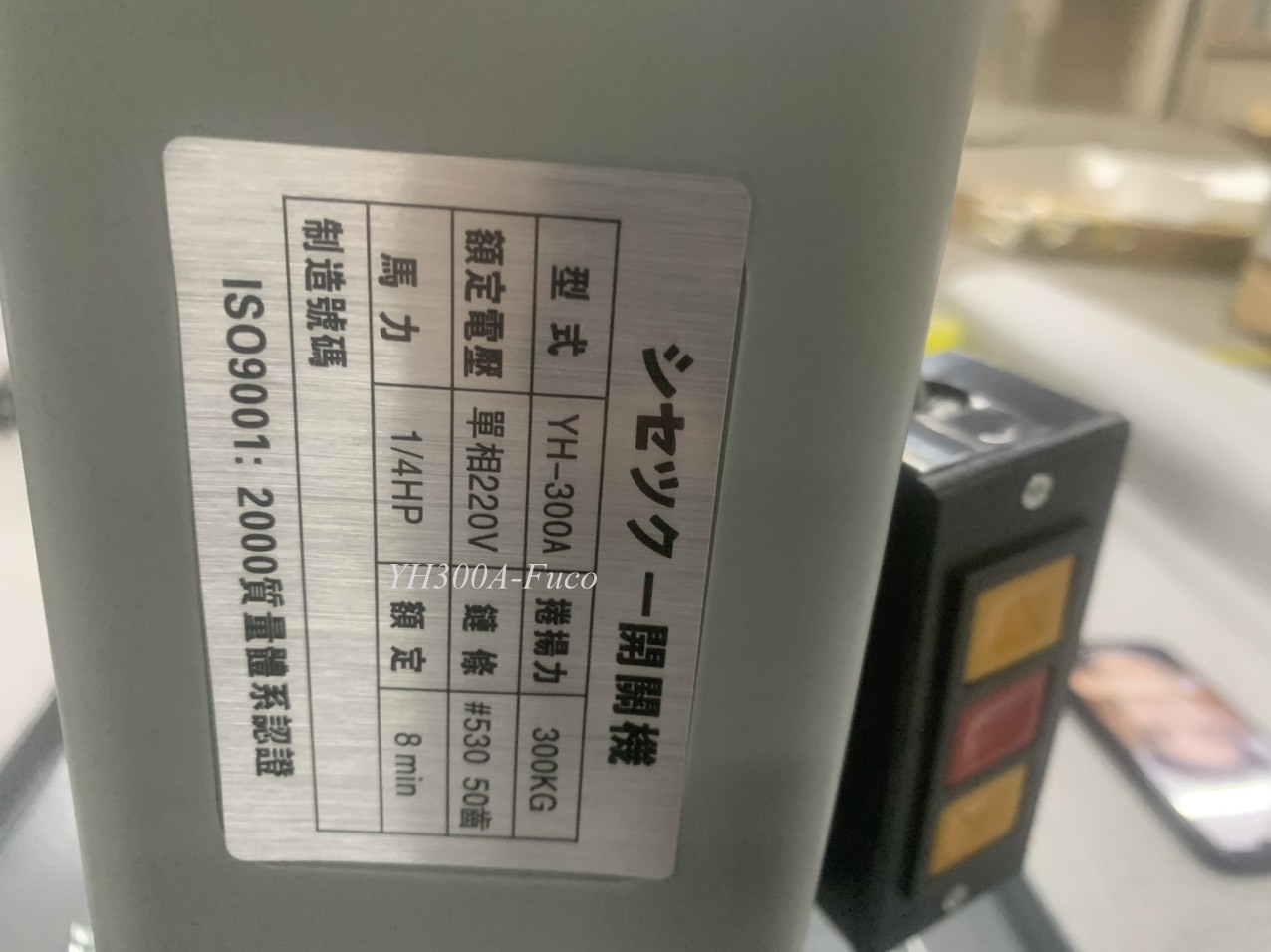 Mô tơ cửa cuốn YH 300kg